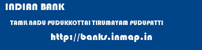 INDIAN BANK  TAMIL NADU PUDUKKOTTAI TIRUMAYAM PUDUPATTI  banks information 